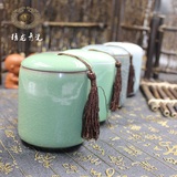 精龙龙泉青瓷茶叶罐陶瓷密封罐茶盒汝窑便携普洱茶罐茶叶通用特价