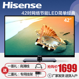 Hisense/海信 LED42K30JD 42英寸网络高清led平板液晶电视机40