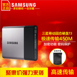 三星MU-PT500B/CN T3 500g SSD固态迷你手机移动硬盘高速 USB3.0