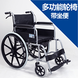 老人轮椅 折叠 带坐便 轻便 残疾人轮椅 雅德 厂家直销 医疗器械