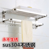 SUS304不锈钢浴室浴巾架毛巾架加厚卫生间厕所酒店浴巾架置物架