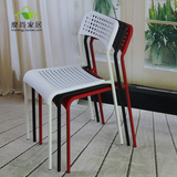 餐椅创意塑料椅子时尚宜家个性休闲椅靠背洽谈办公椅饭堂椅胶椅子