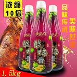 唐品轩酸梅膏1.5公斤夏季饮品浓缩酸梅汤乌梅汁清热果汁原料批发