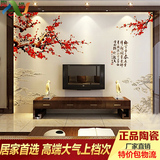 客厅瓷砖背景墙 3D雕刻 简约现代 沙发中式艺术电视背景墙砖 咏梅