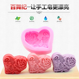 高端diy手工皂模具心形玫瑰之爱香皂硅胶模具 韩国经典热卖款推挤