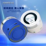 iKANOO/卡农 F16 无线蓝牙音箱迷你低音炮便携插卡小音响可插耳机