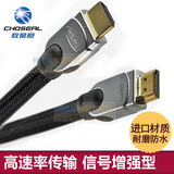 Choseal/秋叶原 Q603 hdmi高清线2.0版3D 电脑连接电视机高清线