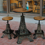 法式复古创意个性酒吧休闲桌椅巴黎旧菲尔铁塔造型升降茶几餐椅