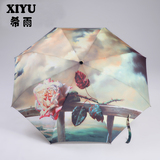 女雨伞 折叠 超轻自动伞韩国创意防晒防紫外线两用伞透明小清新伞