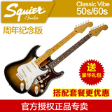 Fender芬达Squier电吉他Classic Vibe 50s 60s复古电吉它 CV吉他