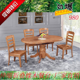 欧式实木椭圆形餐桌 可伸缩橡木餐台 法式樱桃色吃饭桌子 咖啡桌