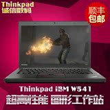 Thinkpad IBM W541 20EGS07M07 I7 4940 32G 512G 专业图形工作站