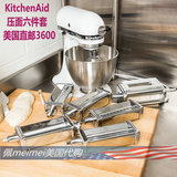 佩meimei美国代购进口kitchenaid7qt6qt厨师机6件套面条配件直邮