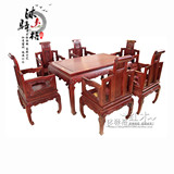 花梨木卷书餐桌7件套组合 明式简约古典东阳餐厅红木家具复古餐桌