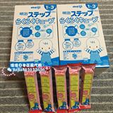 日本直邮代购明治奶粉2段二段便携装 试用装 明治固体奶粉24条装