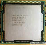 英特尔 酷睿双核 INTEL i3 550散片CPU 1156针 CPU 质保一年