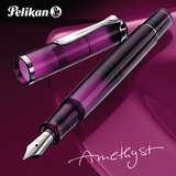 德国百利金Pelikan传统系列M205 紫水晶钢笔 透明蓝色钢笔 商务