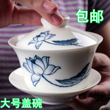 盖碗大号茶杯茶碗200ml300毫升三才杯景德镇青花瓷 陶瓷手绘盖碗