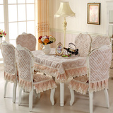 高档奢华餐桌布绗绣椅子垫坐垫罩亚麻桌布布布艺餐椅垫椅套套装