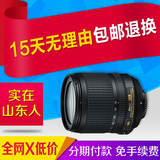 Nikon 尼康 DX 18-105 18-140mm 原装套机镜头 D7100 D5300 D7200
