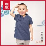 禅趣童装 复古中国风男童麻棉衬衫中式儿童汉服短袖演出服国学服