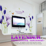 紫百合环保可移除墙贴图客厅卧室玄关走廊沙发电视床头背景墙贴纸