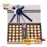 进口费列罗巧克力高档创意礼盒装生日礼物创意闺蜜圣诞情人节礼物
