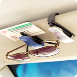 便携式多功能车用眼镜夹 汽车票据夹子名片夹 车载遮阳板卡片夹
