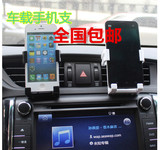 任易游车载手机支架汽车用出风口吸盘手机座导航三星苹果万能通用