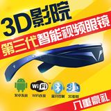 亿美视大屏安卓VR虚拟现实智能3D视频眼镜 蓝牙WIFI头戴头盔一体