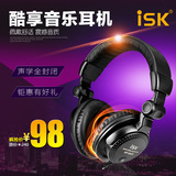 ISK HP-960B 监听耳机头戴式 电脑K歌录音监听耳机 电脑耳机3米线