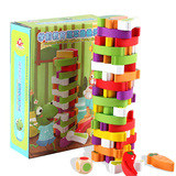 宝宝益智游戏层层叠叠高抽积木制叠叠乐3-6岁幼儿童玩具叠杯礼物