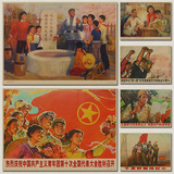 文革宣传画 大跃进生产队 红色革命复古牛皮纸海报 饭店装饰贴画