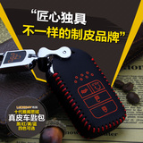 佑易真皮钥匙套专用于本田十代思域 16雅阁遥控器皮套汽车钥匙包