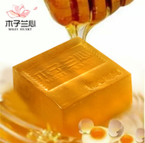买2送1韩国秘制纯天然蜂蜜蛋清手工皂美白祛斑补水精油皂洁面皂