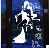 高跟鞋美女创意橱柜个性墙贴鞋店女装店玻璃橱窗贴衣柜人物贴纸