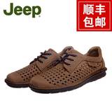 Jeep吉普专柜正品夏季休闲时尚真皮镂空男士透气男士鞋子JS224