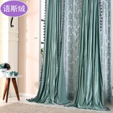 高档大气意大利绒窗帘欧式定制现代客厅卧室加厚遮光纯色玛瑙绿