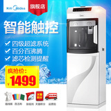 Midea/美的 JR1255立式的家用超滤净饮机冰温热沸腾胆饮水机