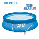 INTEX 超大号加厚家庭 游泳池 儿童小孩戏大水池碟形 泳池