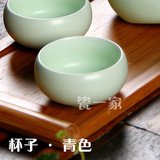便携陶瓷功夫旅行旅游茶具红茶 绿茶盖碗茶杯茶盏 定窑快客 单杯