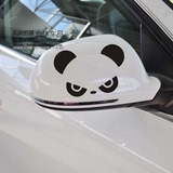汽车后视镜反光镜车贴 划痕贴反光贴 熊猫贴画 个性创意贴纸 对贴