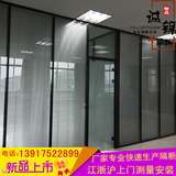 厂家定制上海屏风隔断办公室玻璃隔断隔墙玻璃高隔断双玻百叶隔断