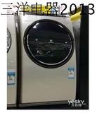 Sanyo/三洋 DG-L7533BXG/BHC/BCX，7.5KG全自动滚筒变频洗衣机