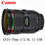 Canon/佳能 EF 24-70mm f/2.8L II USM 单反镜头 变焦全画幅
