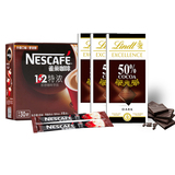 Lindt瑞士莲特醇排装50%可可黑巧克力3块+雀巢特浓咖啡30条组合