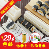 寿司工具套装寿司机 初学者做紫菜包饭工具饭团模具10件DIY寿司器