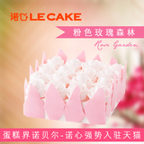 诺心LECAKE粉色玫瑰森林个性节日生日蛋糕上海北京杭州苏州无锡