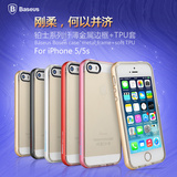 倍思 苹果5s手机壳软硅胶 iPhone5边框5s保护套ip5金属外壳创意潮