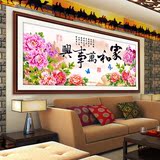 3D5D钻石画最新款客厅大幅花卉花卉牡丹家和万事兴十字绣精准印花